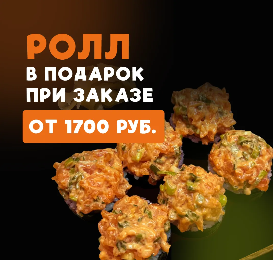Скачай приложение